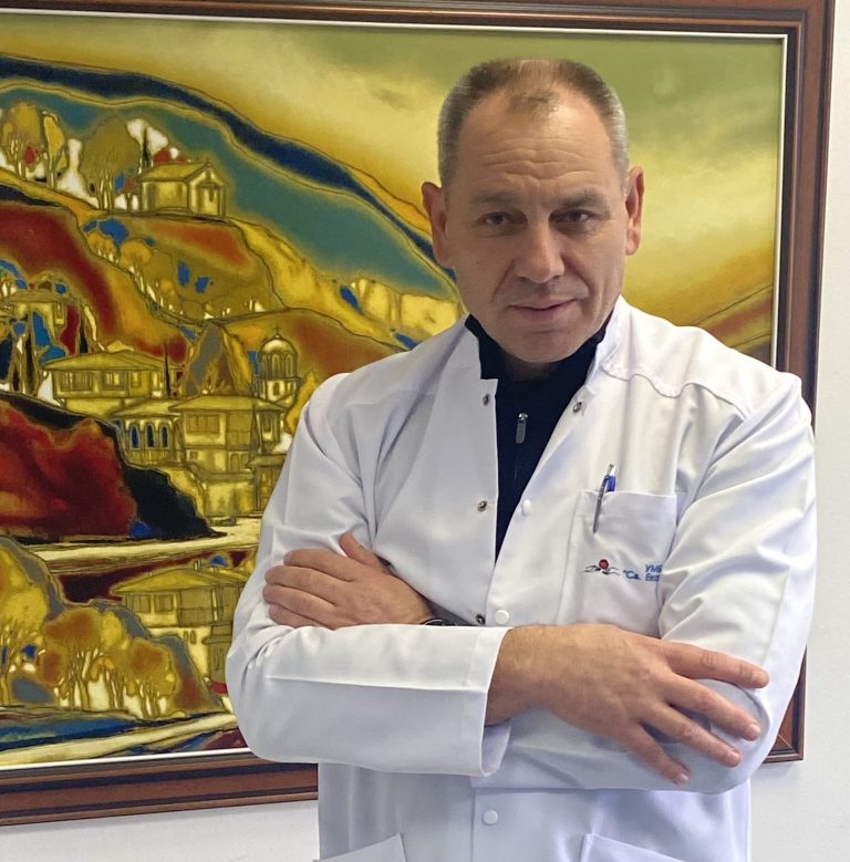 Екип – Университетска многопрофилна болница за активно лечение „Света ...